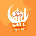 Eid al Fitr Mubarak Sale 50% Off Vector Illustration Icon Eid Mubarak 50% Flash Sale Tag Banner Sid Shopping Icon