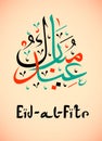 Eid al fitr muslim traditional holiday that marks the end of Ramadan. Lettering translates as Eid al fitr.