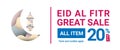 Eid al fitr sale banner with illustration lantern and moon