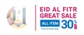 Eid al fitr sale banner with illustration mosque and moon