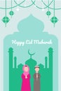 Eid Celebration Cards, Happy Eid Al-Fitr, Happy Ramadan