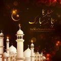 Eid ka Chand Mubarak Background