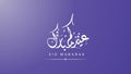 Eid Kum Mubarak with intricate Arabic calligraphy for the celebration of Muslim community festival