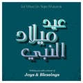 Eid Milad un Nabi typographic design vector