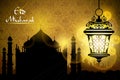 Eid Mubarak Royalty Free Stock Photo