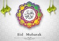 Eid Mubarak Arabic calligraphy with circle pattern and hanging ketupat Royalty Free Stock Photo