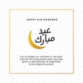 Eid mubarak arabic calligraphy with crescent moon ornament and text illustration design