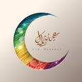 Eid mubarak arabic calligraphy with decorative colorful crescent