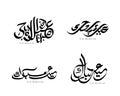 Eid mubarak arabic calligraphy design