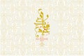 Eid Mubarak in Arabic for greeting wishing Royalty Free Stock Photo