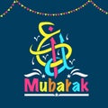 Eid Mubarak Arabic Typography, Vector Illustration