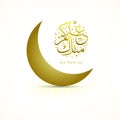Eid Mubarak attractive design