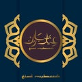 Eid mubarak background design with calligraphy and arabic mandala ornament, Happy Eid Mubarak with calligraphy style. Eid Mubarak Royalty Free Stock Photo