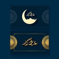 Eid mubarak background design with calligraphy, mosque upon moon and arabic mandala ornament, Happy Eid Mubarak with calligraphy Royalty Free Stock Photo