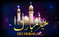 Eid Mubarak Background Royalty Free Stock Photo