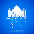 Eid Mubarak Background Royalty Free Stock Photo