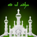 Eid Mubarak background with Islamic Mosque Royalty Free Stock Photo