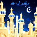 Eid Mubarak background with Islamic Mosque Royalty Free Stock Photo