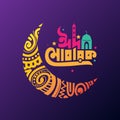 Eid Mubarak Bangla Typography design with decorative colorful moon. Eid mubarak logo