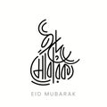 Eid Mubarak Bangla typography. Eid ul Adha vector illustration. Religious holidays celebrated by Muslims worldwide.