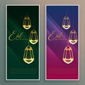 Eid mubarak beautiful banners set