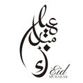Eid Mubarak calligraphy design Royalty Free Stock Photo