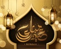 Eid Mubarak calligraphy design