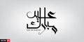 Eid Mubarak Calligraphy Royalty Free Stock Photo