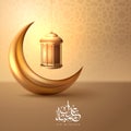 Eid Mubarak calligraphy with glossy golden lanterns and crescent elements Royalty Free Stock Photo