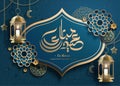 Eid Mubarak calligraphy design Royalty Free Stock Photo