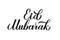 Eid Mubarak calligraphy lettering isolated on white. Muslim holiday typography poster. Islamic traditional vector illustration. Royalty Free Stock Photo