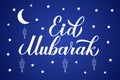 Eid Mubarak calligraphy lettering with lanterns on night sky background. Muslim holy month typography poster. Vector template for Royalty Free Stock Photo