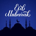 Eid Mubarak calligraphy lettering and silhouette of mosque against night sky. Muslim holy month concept. Vector template for Royalty Free Stock Photo