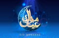 Eid mubarak cover card, Drawn mosque night view from arch. Arabic design background. Handwritten greeting card.