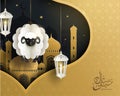 Eid Mubarak design Royalty Free Stock Photo