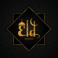 Eid Mubarak English Calligraphy Golden Text with Moon, Masjid Dome on Black Background with Islamic Arabic Pattern