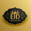 Eid mubarak festival greeting in premium style Royalty Free Stock Photo