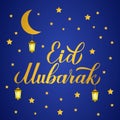 Eid Mubarak gold calligraphy lettering with lanterns on night sky background. Muslim holy month typography poster. Vector template Royalty Free Stock Photo