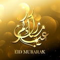 Eid mubarak gold greeting card arabic vector calligraphy Royalty Free Stock Photo