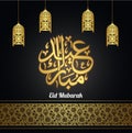 Eid Mubarak with Golden floral pattern and hanging lantern - Ve