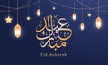 Eid mubarak golden luxury design. shiny gold Arabic calligraphy with beautiful 3d traditional ornament lantern and bright star. Royalty Free Stock Photo