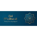 Eid mubarak greeting wishing you a very happy eid in islamic background pattern