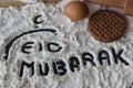 Eid mubarak Royalty Free Stock Photo