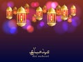 Eid Mubarak greeting on blurred background