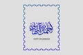 Eid Mubarak greeting card with the Arabic calligraphy means Have a Blessed Eid and Translation from Arabic: may Allah always give Royalty Free Stock Photo