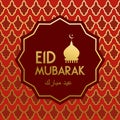 Eid mubarak greeting card for arabic islam holiday