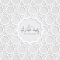 Eid mubarak greeting card vector design. Ramadan islam arabic holiday. Muslim culture eid mubarak