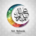 Eid Mubarak Greeting. Colorful Crescent Moon and Arabic Calligraphy