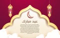 eid mubarak greeting with 3D latern and crescent moon Royalty Free Stock Photo
