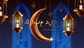 Eid mubarak greeting, night crescent background